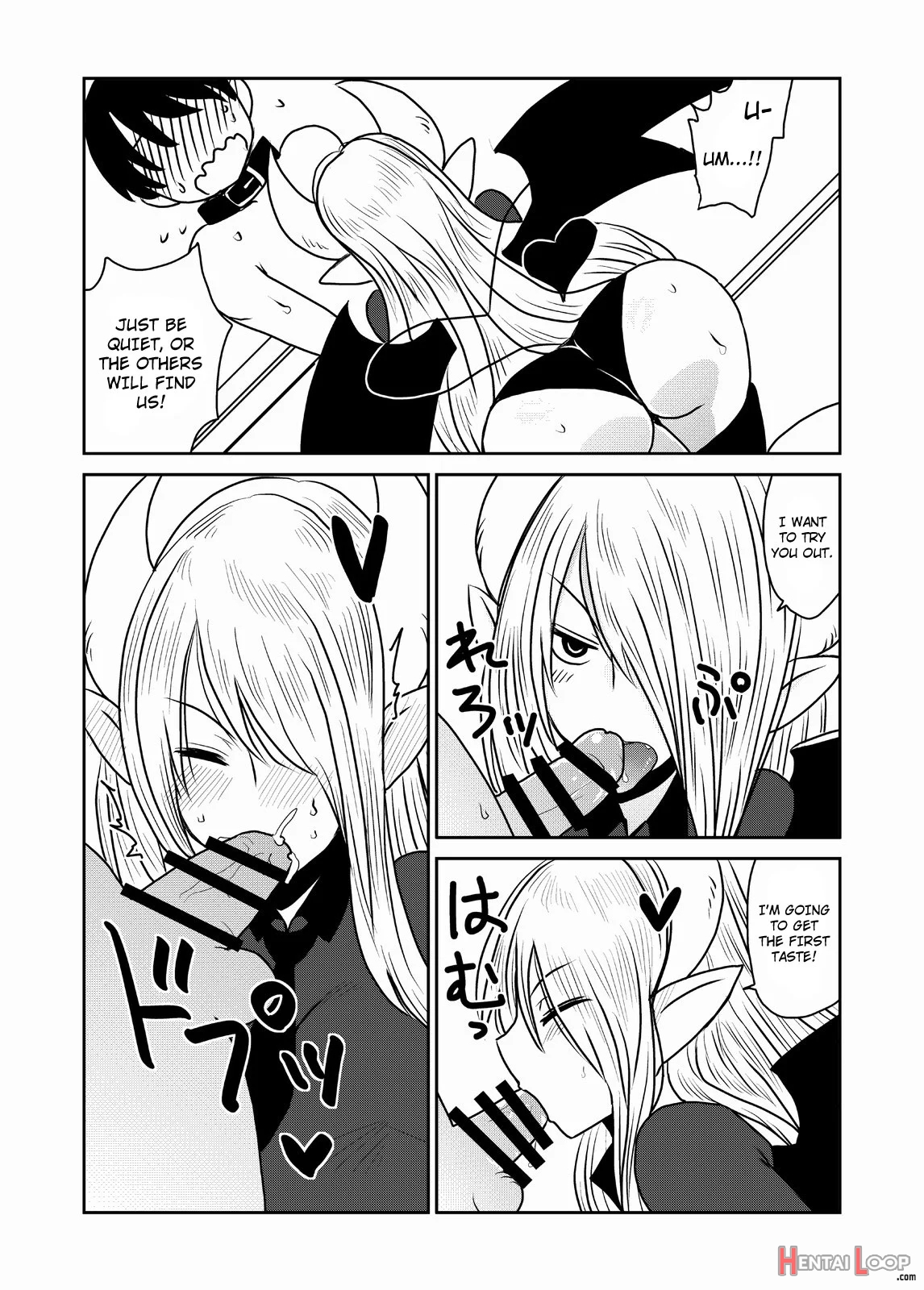 Succubus Gakuen, Class No Pet. page 4