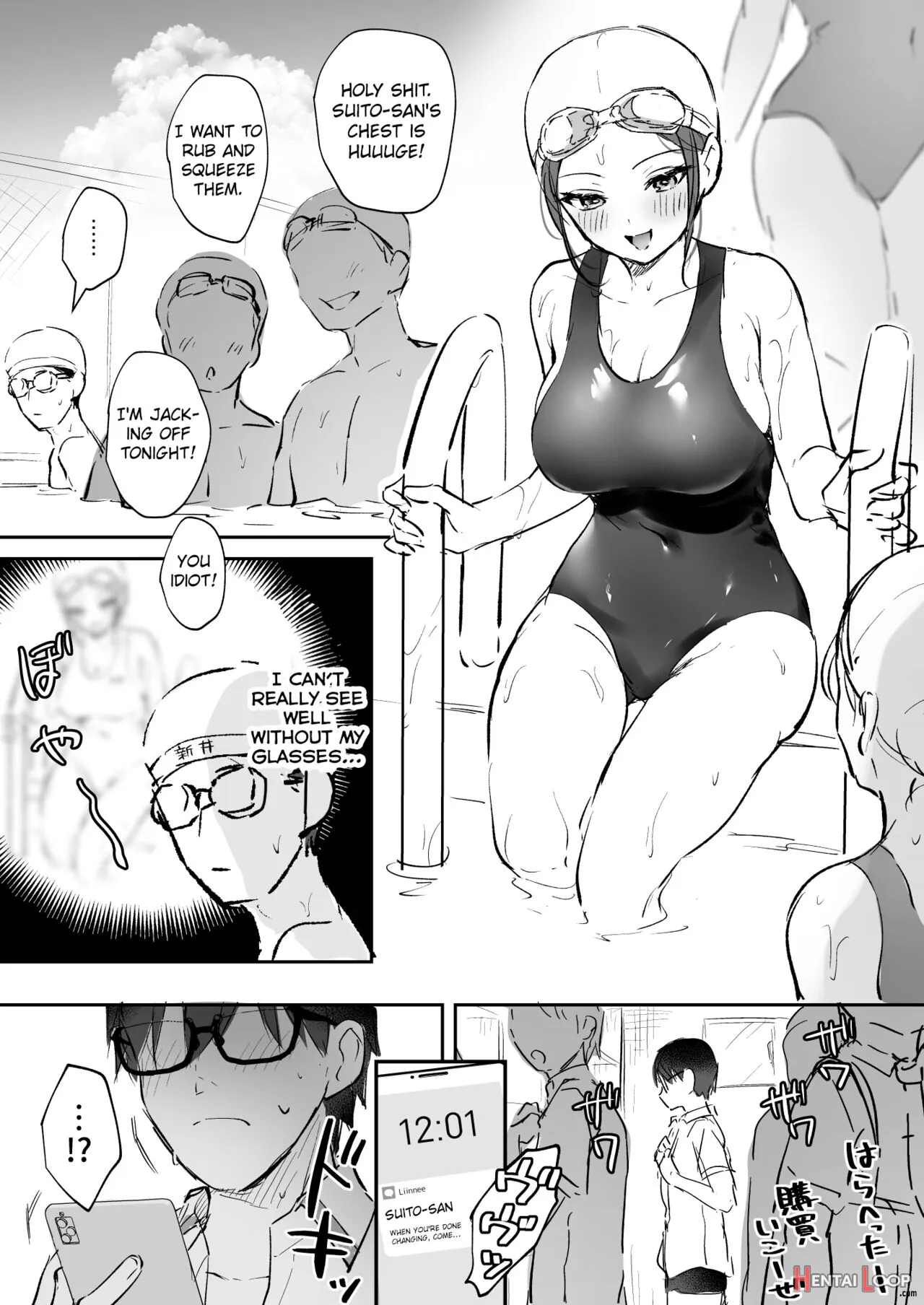 Suito-san Sukumizu Ecchi Manga page 2