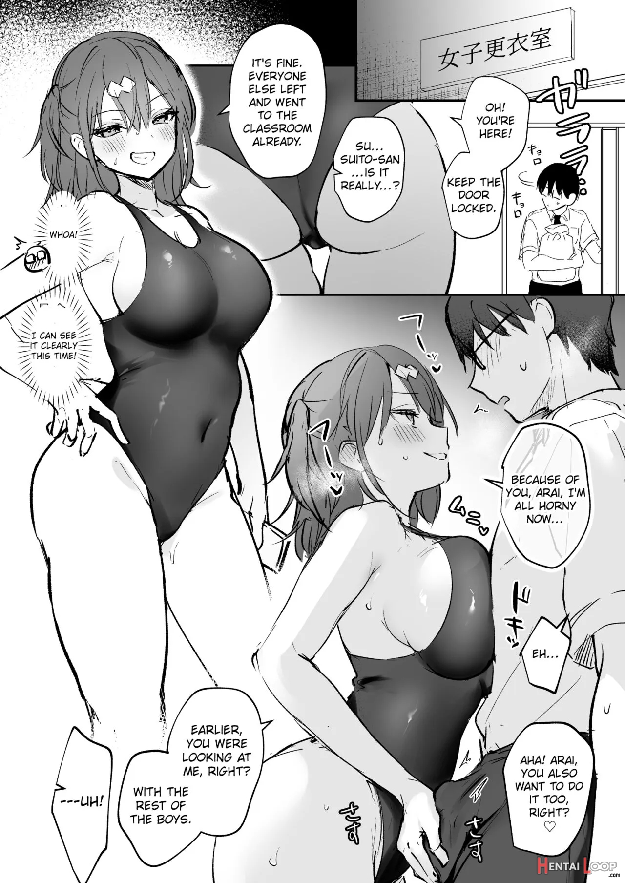 Suito-san Sukumizu Ecchi Manga page 3