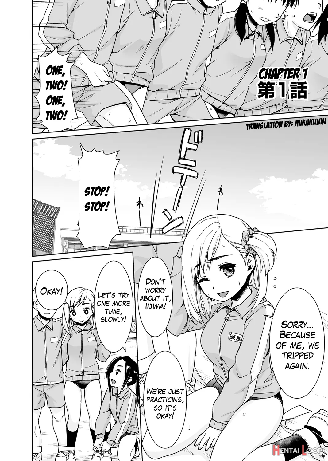 Sukebe Taiiku Kyoushi No Houkago Kairaku Choukyou Lesson Ch. 1-2 page 2