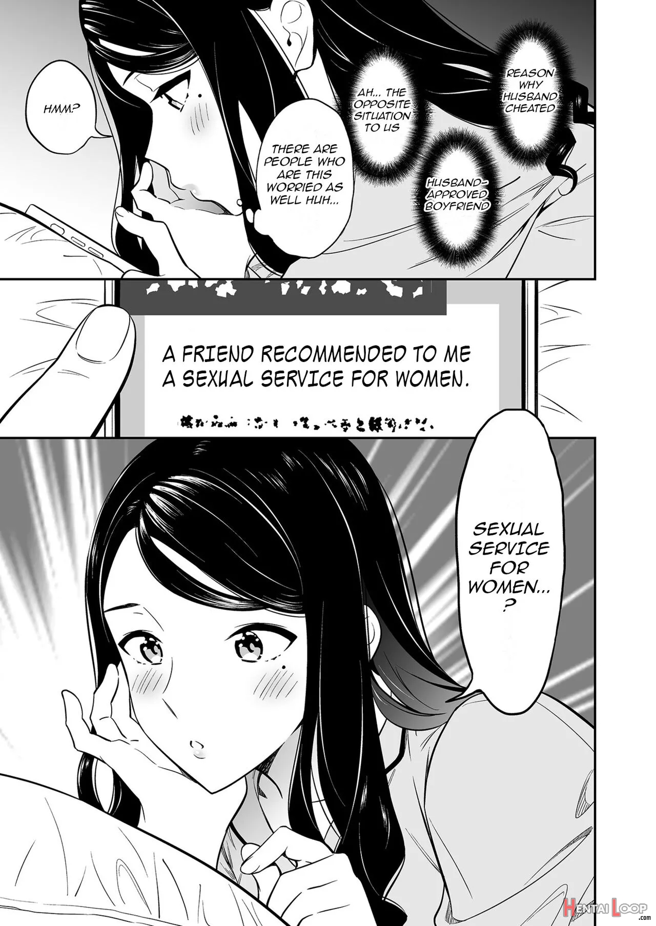 Suki Nano Wa Anata Dake... 1 page 10