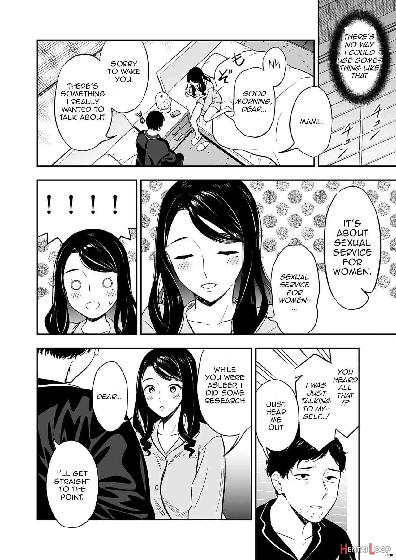 Suki Nano Wa Anata Dake... 1 page 11