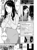 Suki Nano Wa Anata Dake... 1 page 2