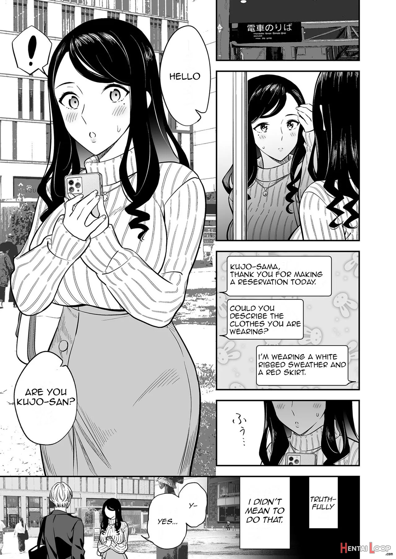 Suki Nano Wa Anata Dake... 1 page 2