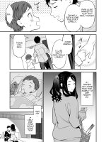 Suki Nano Wa Anata Dake... 1 page 6