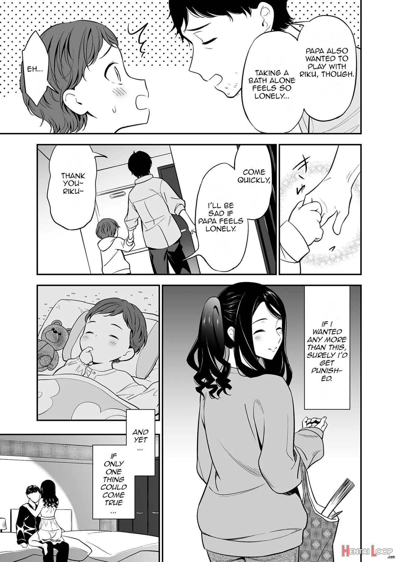 Suki Nano Wa Anata Dake... 1 page 6