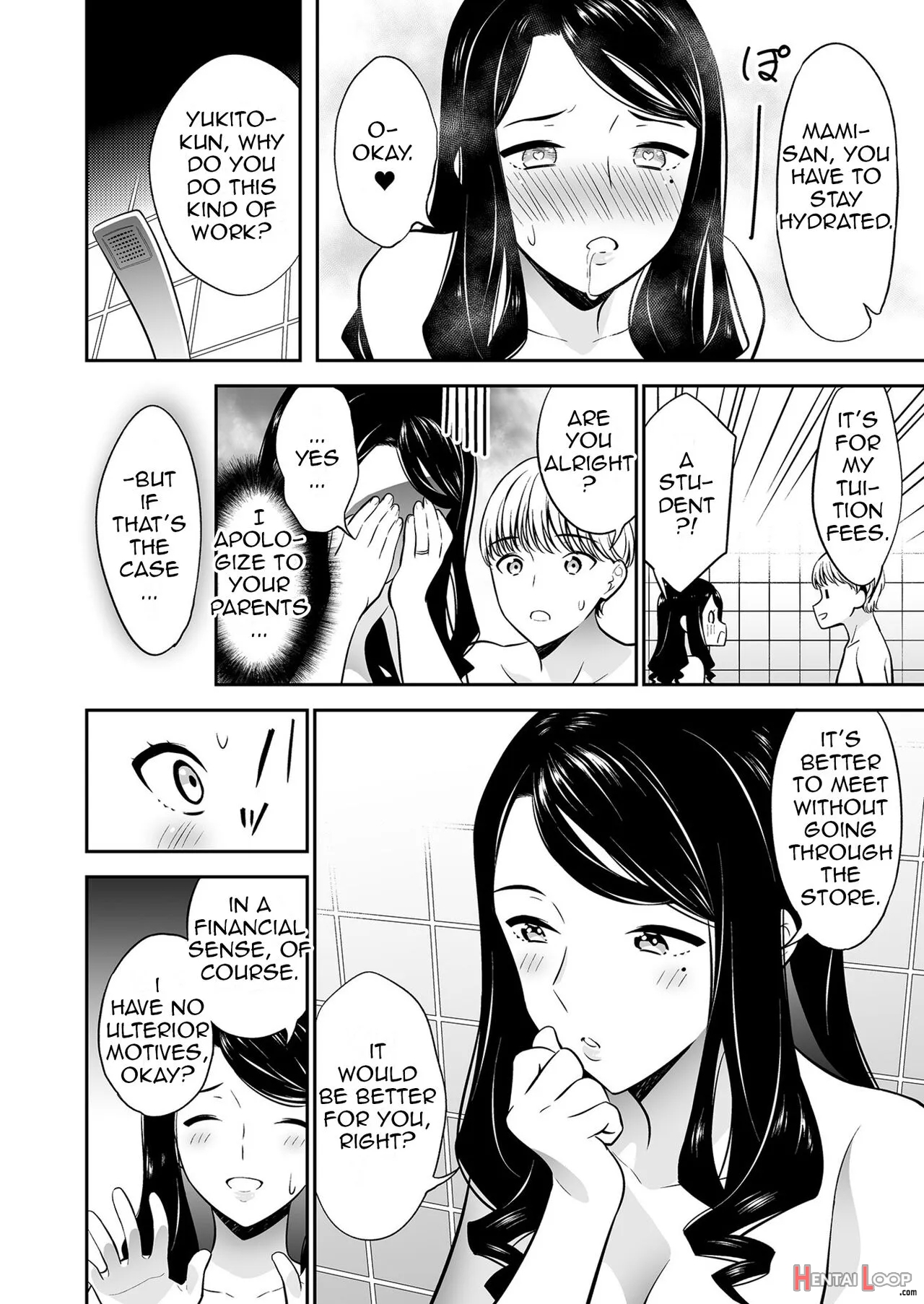 Suki Nano Wa Anata Dake... 2 page 27