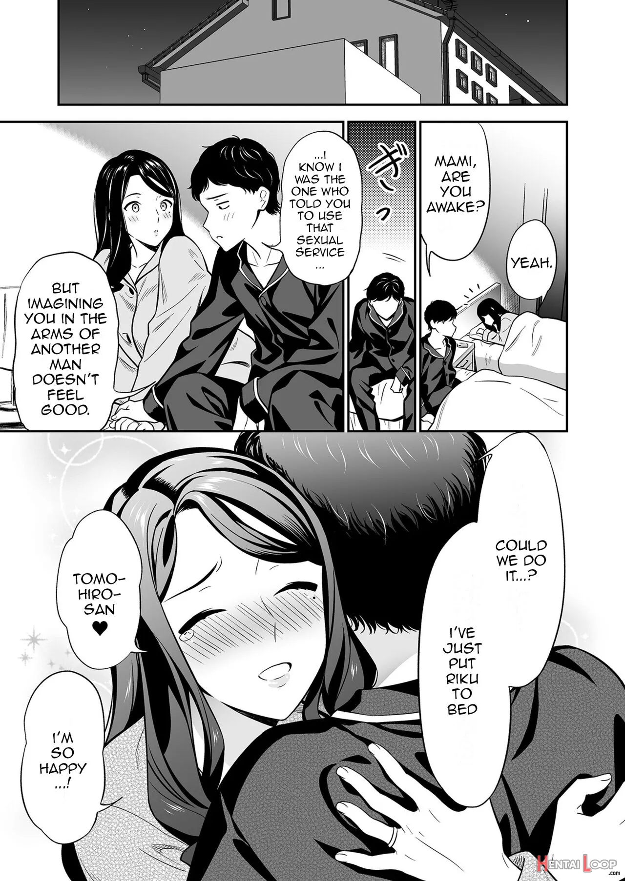 Suki Nano Wa Anata Dake... 2 page 4