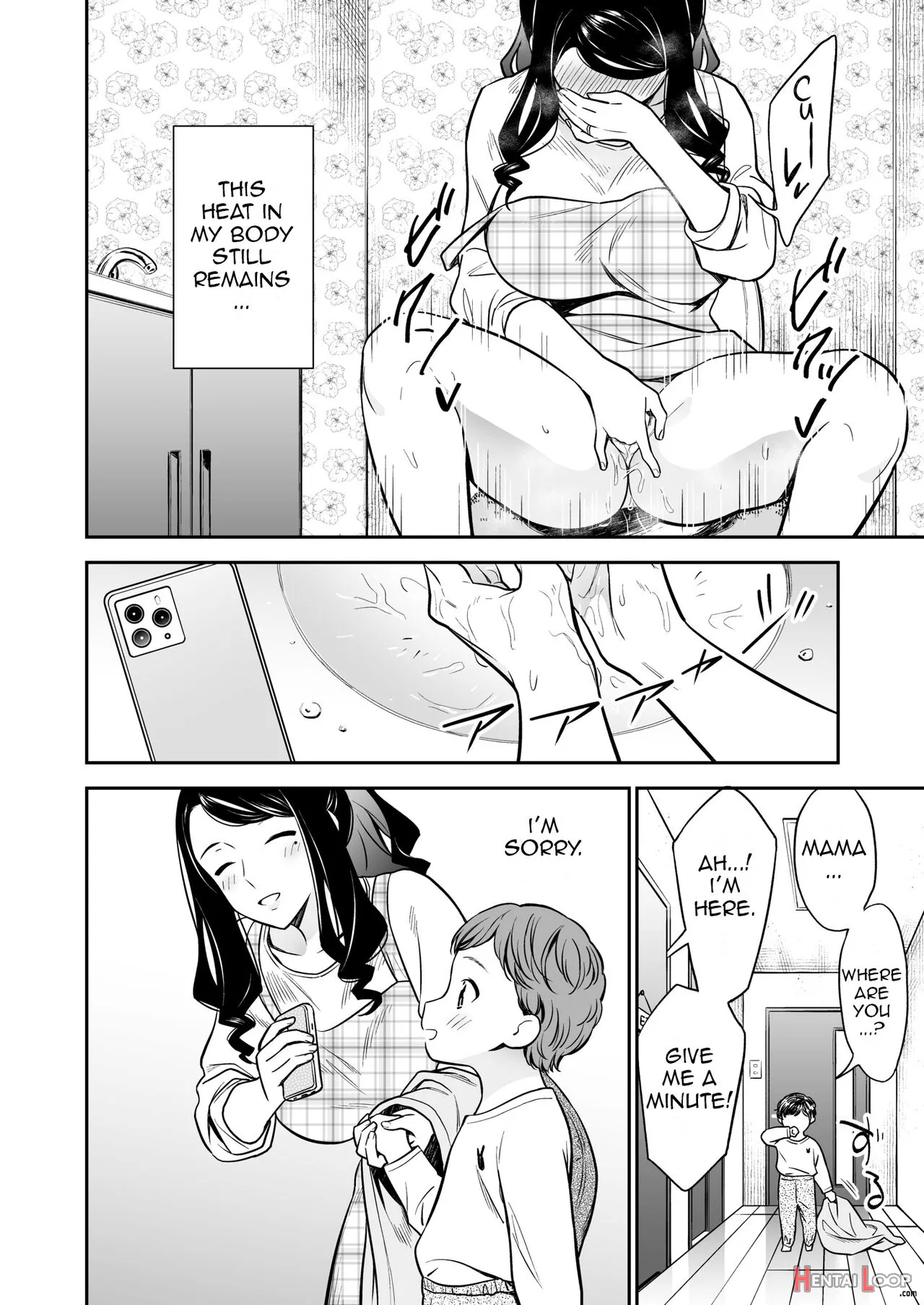 Suki Nano Wa Anata Dake... 2 page 7