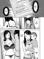 Suki Nano Wa Anata Dake... 2 page 8