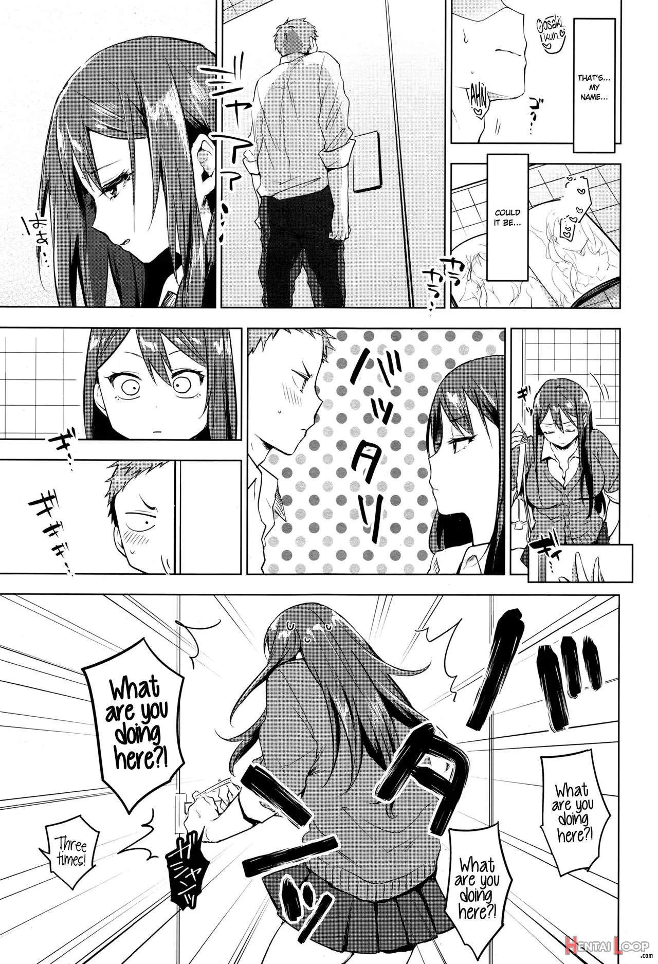 Suki Ni Natte Hoshiimo page 7