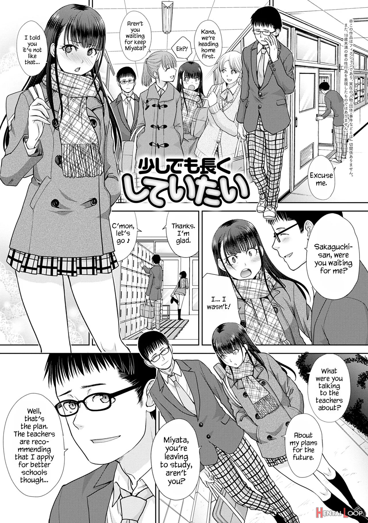 Sukoshi Demo Nagaku Shiteitai page 1