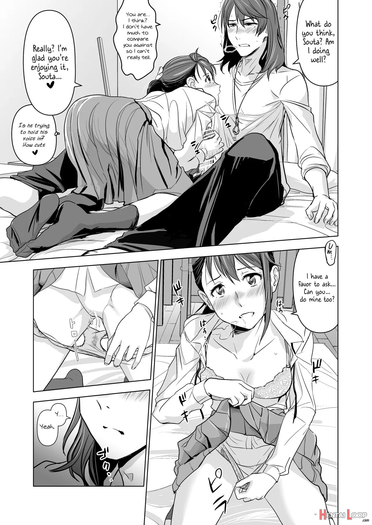 Suzume No Shimari page 10