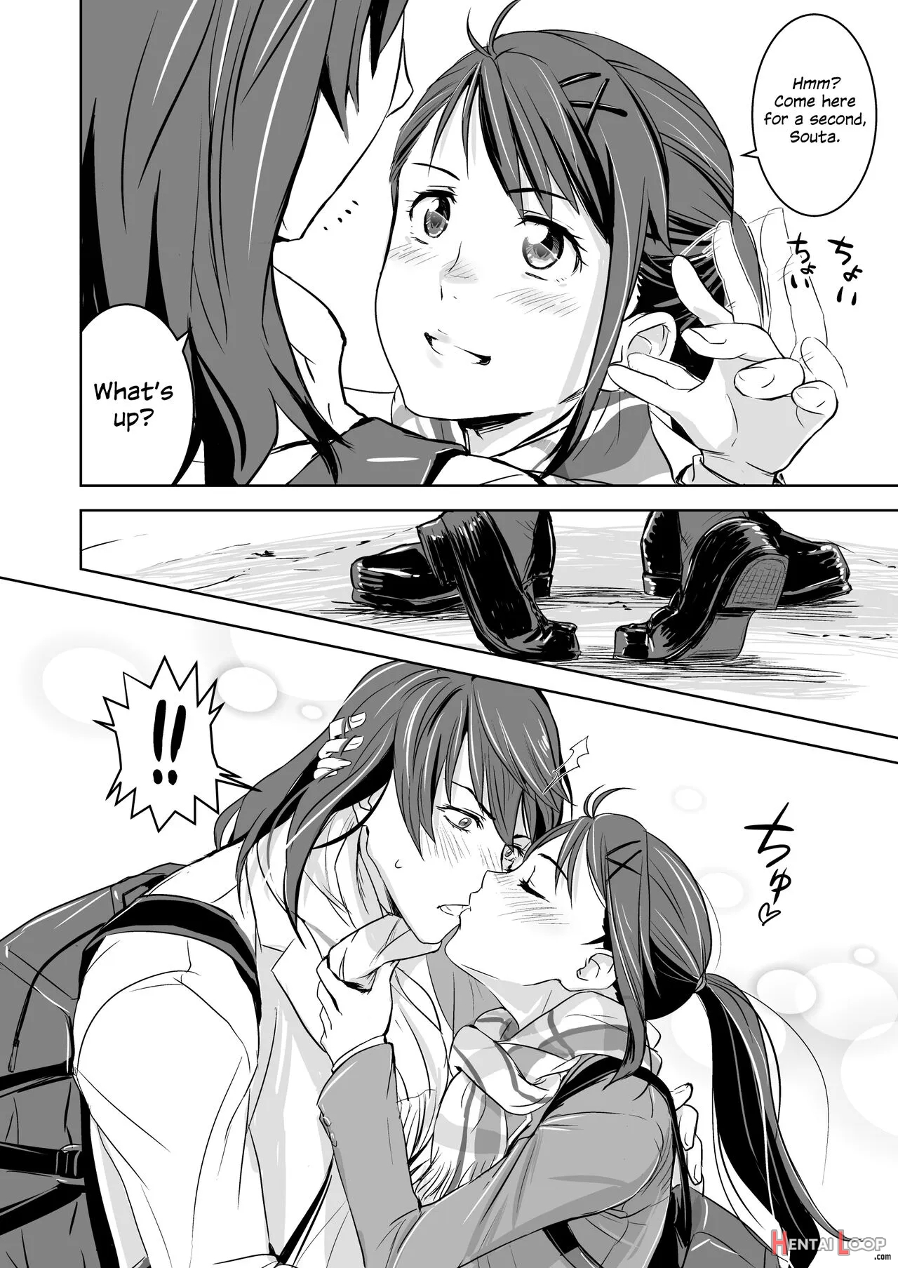 Suzume No Shimari page 3