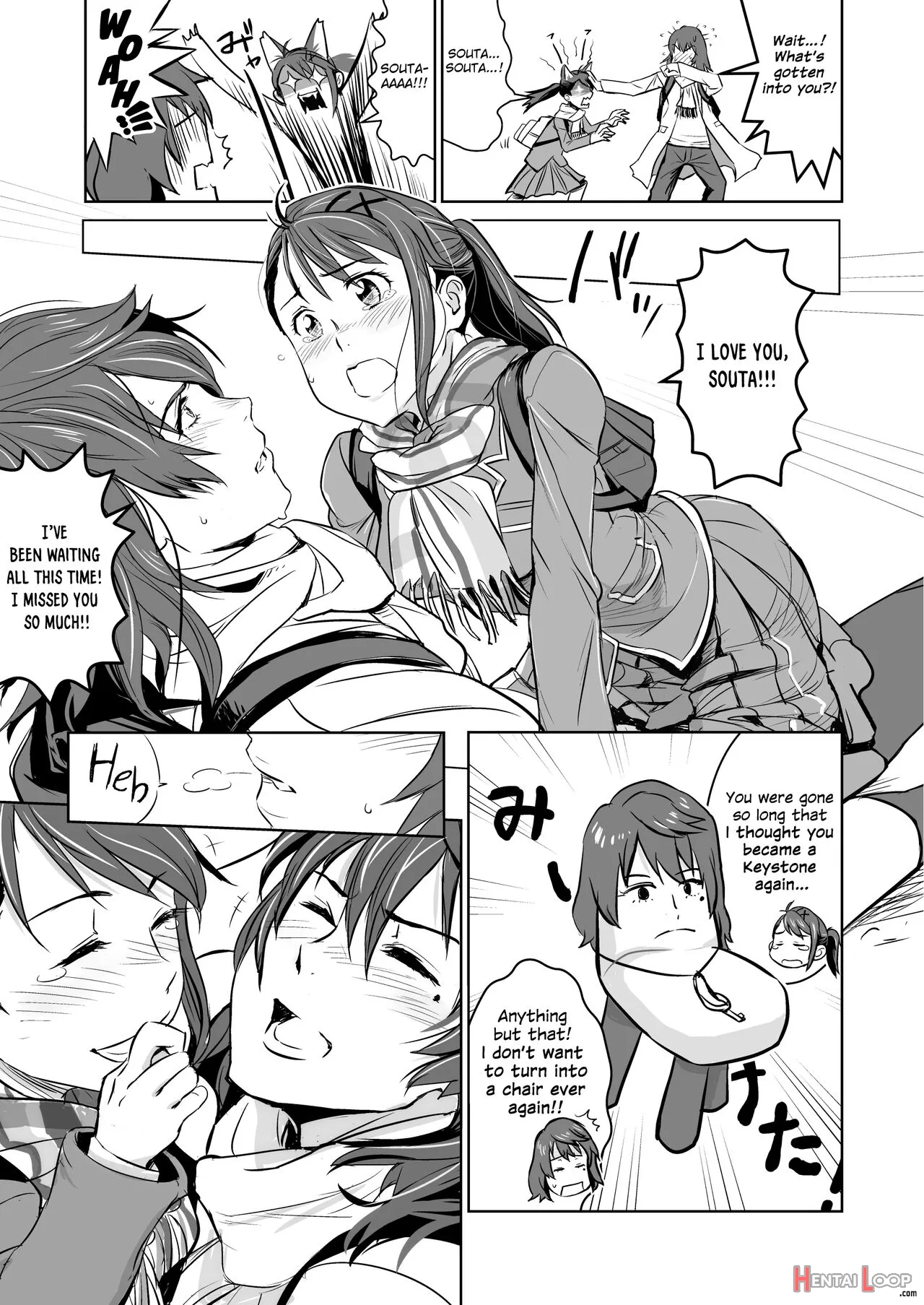 Suzume No Shimari page 4