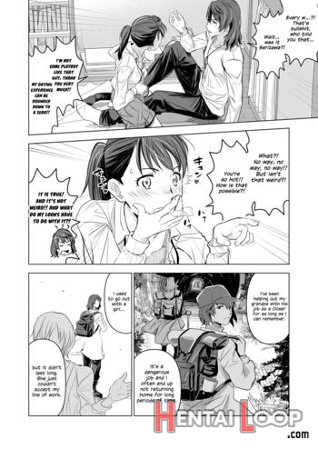 Suzume No Shimari page 7