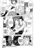 Suzume No Shimari page 8