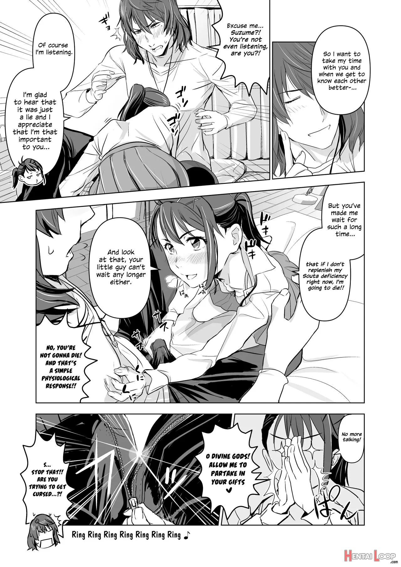 Suzume No Shimari page 8