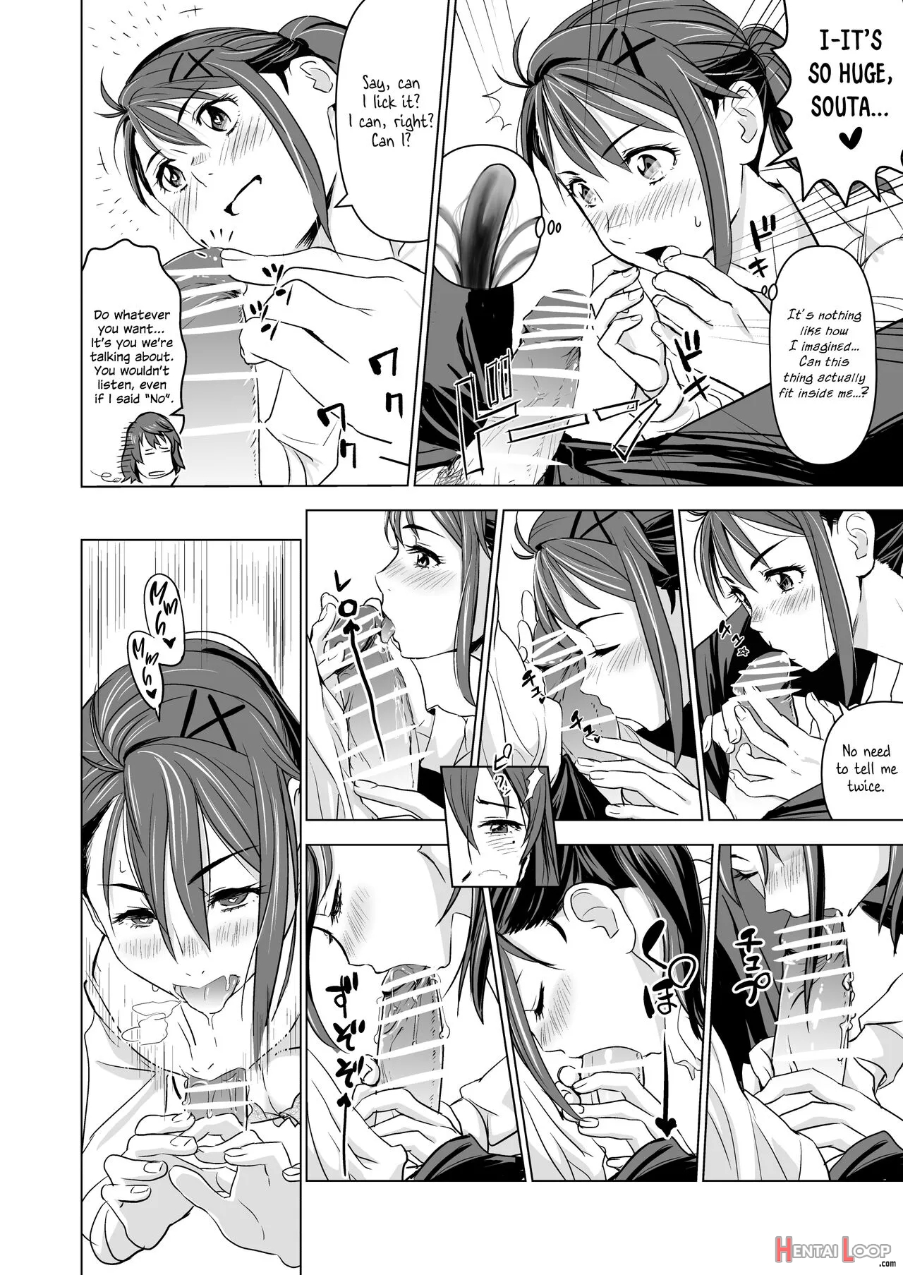 Suzume No Shimari page 9