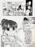 Sweet Oyashoku page 5
