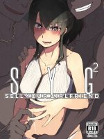 Syg² -sell Your Girlfriend page 1