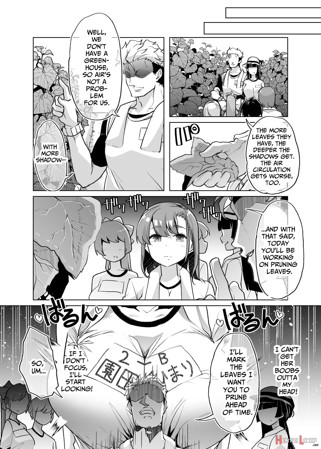 Tada Hitasura. ~shinkon Nouka No Orenchi Ni Shokugyou Taiken Ni Kita Jk Ga Mechakucha Ero Katta Sei De~ page 5