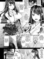 Taima Miko Sumire ~koujoku No Gishiki~ page 2