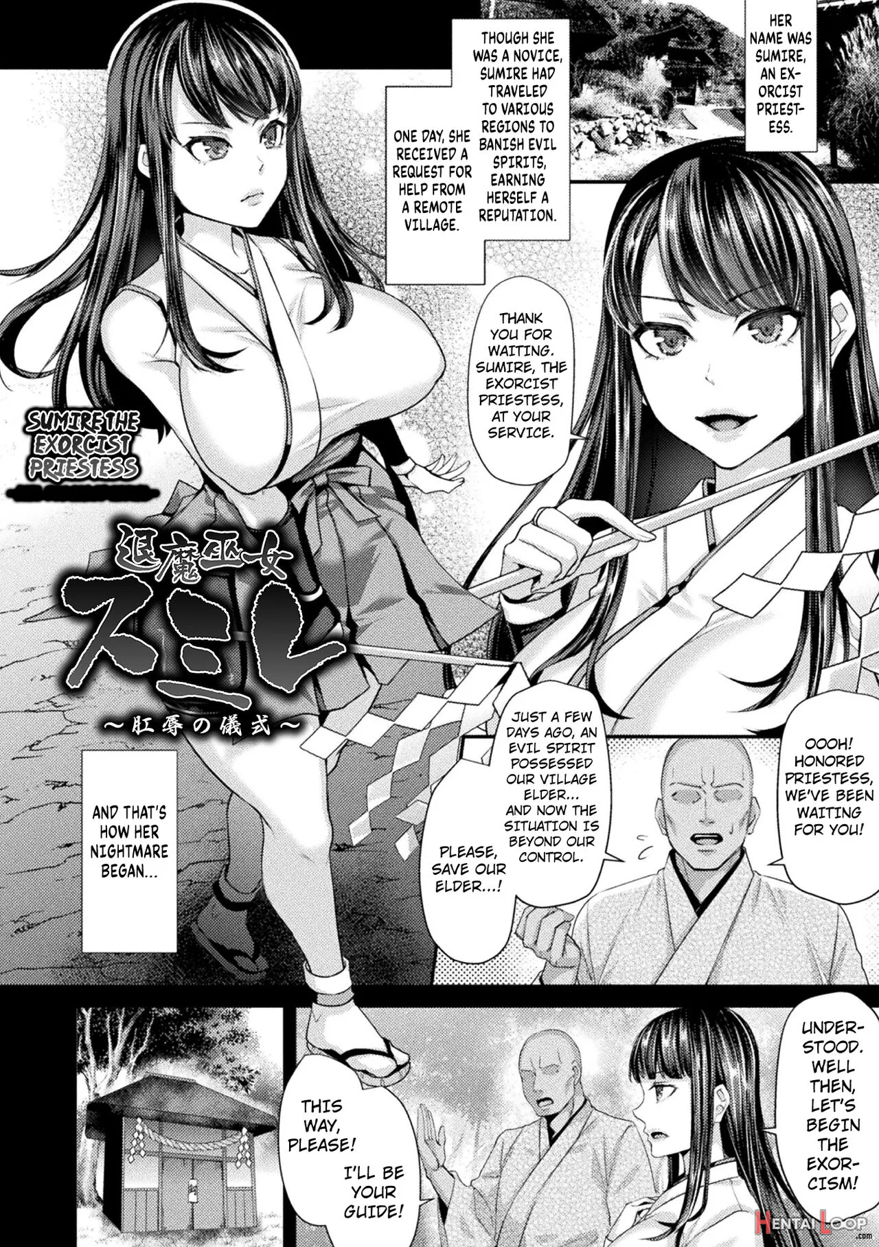 Taima Miko Sumire ~koujoku No Gishiki~ page 2