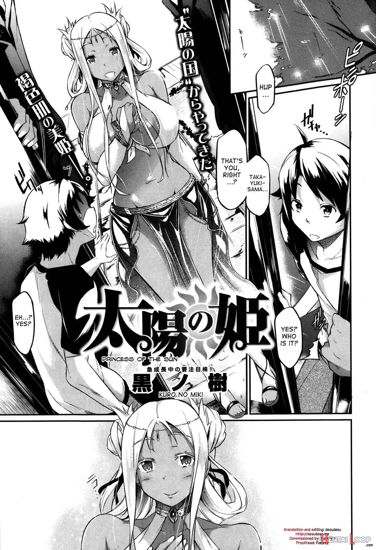 Taiyou No Hime page 1