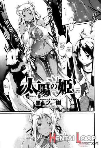 Taiyou No Hime page 1