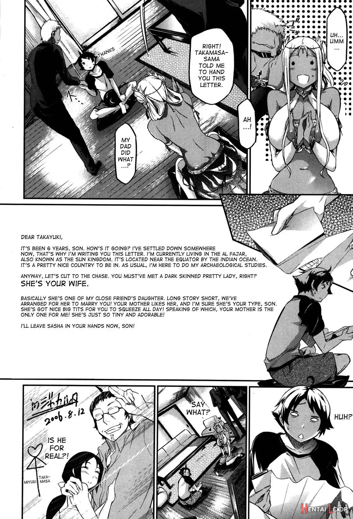 Taiyou No Hime page 4