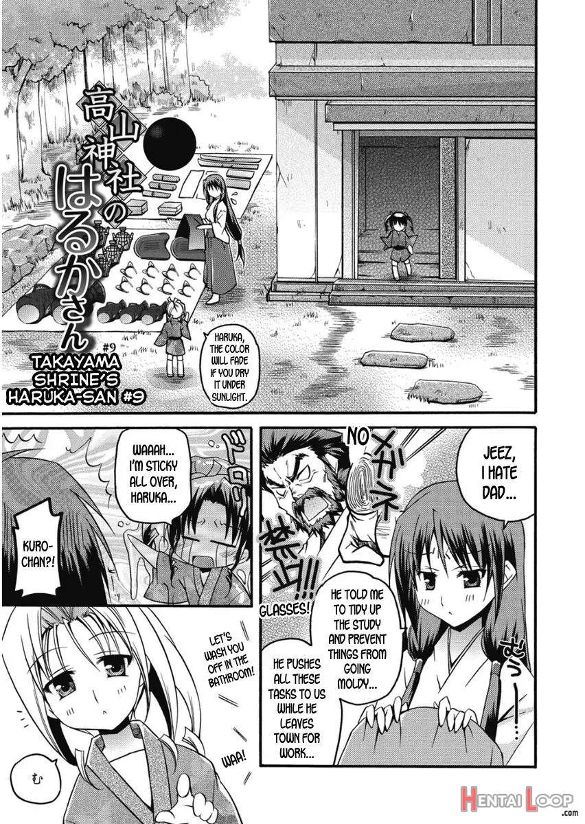 Takayama Jinja No Haruka-san #9 page 1