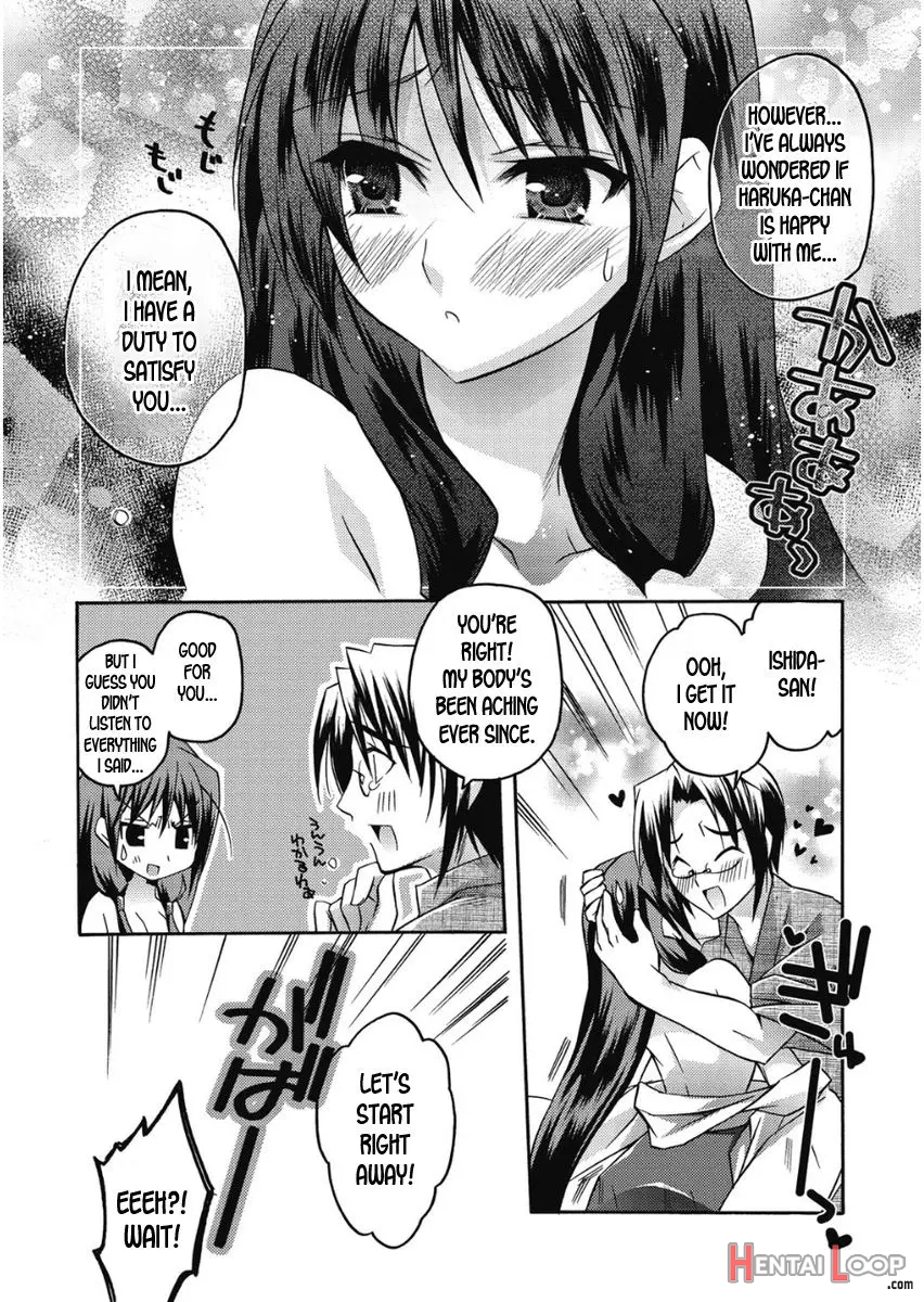 Takayama Jinja No Haruka-san #9 page 14