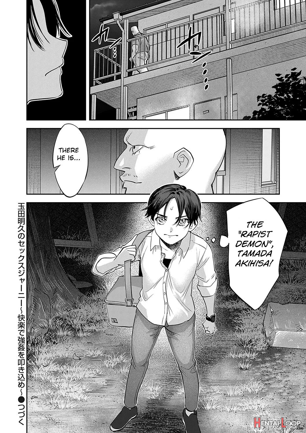 Tamada Akihisa No Sex Journey 〜kairaku De Goukan Wo Tatakikome〜 Dai Ni Wa Fuko Ni Ushikatsu Chinpo Ka Na page 20