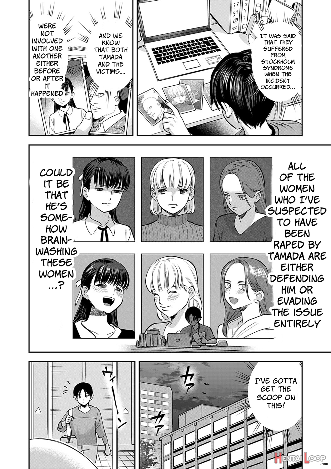 Tamada Akihisa No Sex Journey 〜kairaku De Goukan Wo Tatakikome〜 Dai San Wa Hitotoru Onna Ga Hito Ni Torareru page 4