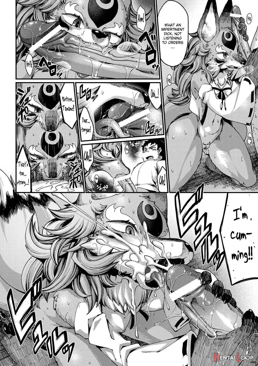 Tamamo No Mae No Musume page 18