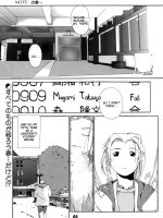 Tanpatsu Yuugi page 3