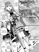 Tasha Henshin No Golem Girl Ch. 1 page 1