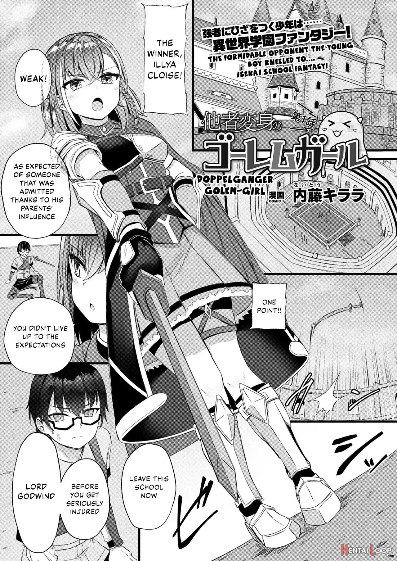 Tasha Henshin No Golem Girl Ch. 1 page 1