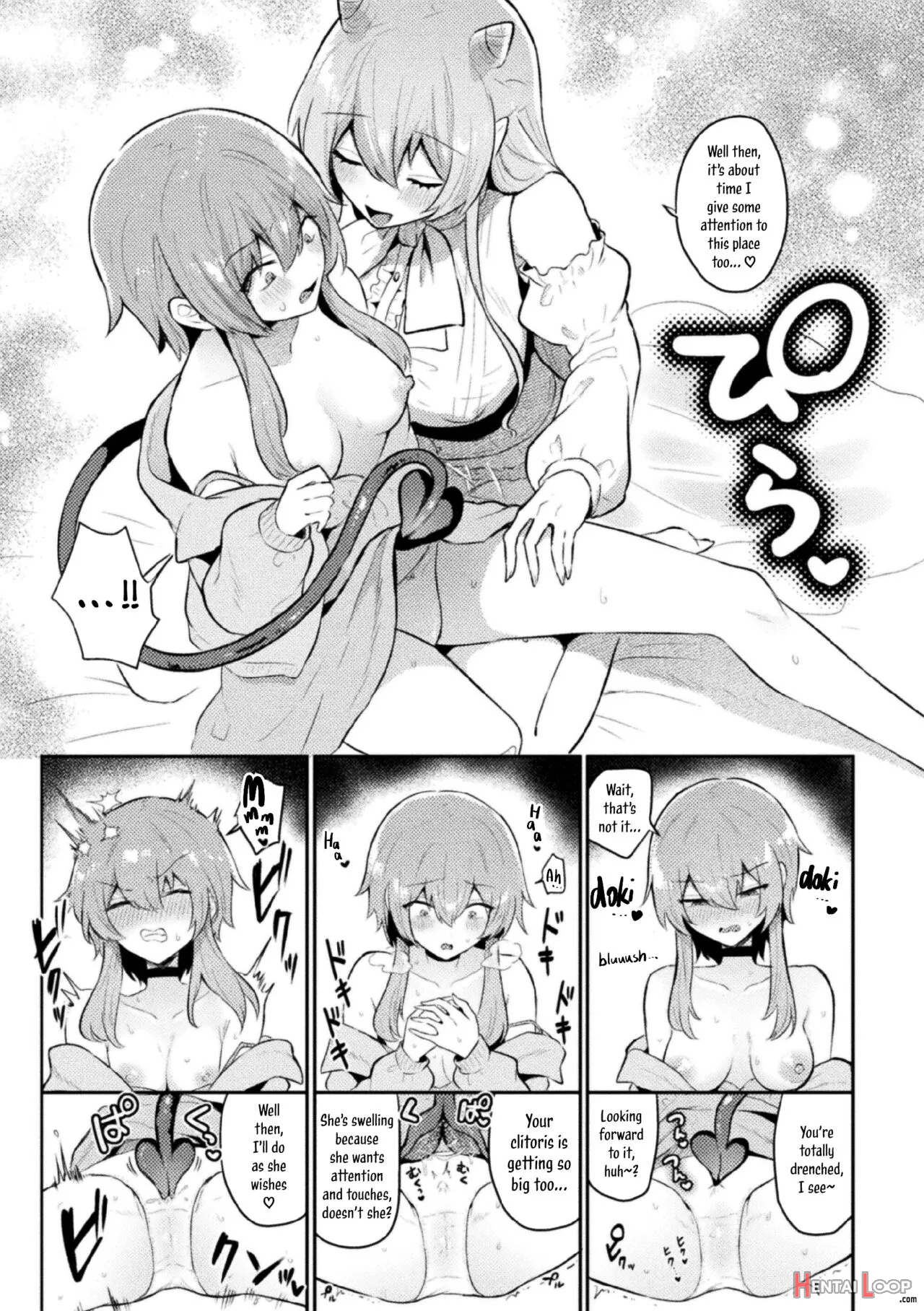 Tawaman Sakyubasu 19 Kai page 10