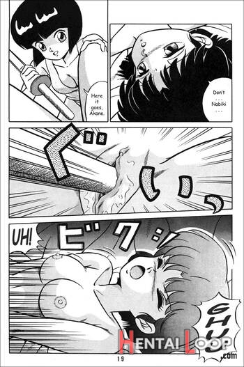 Tendou-ke No Musume-tachi Vol. 1 page 17