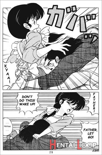 Tendou-ke No Musume-tachi Vol. 1 page 27