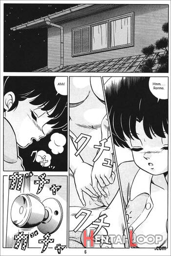 Tendou-ke No Musume-tachi Vol. 1 page 4