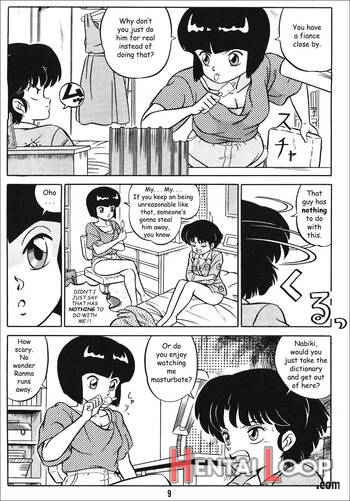 Tendou-ke No Musume-tachi Vol. 1 page 7