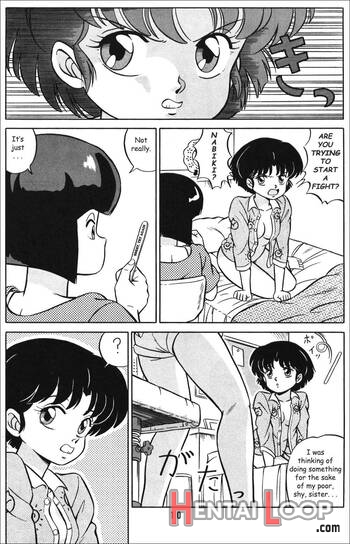 Tendou-ke No Musume-tachi Vol. 1 page 8