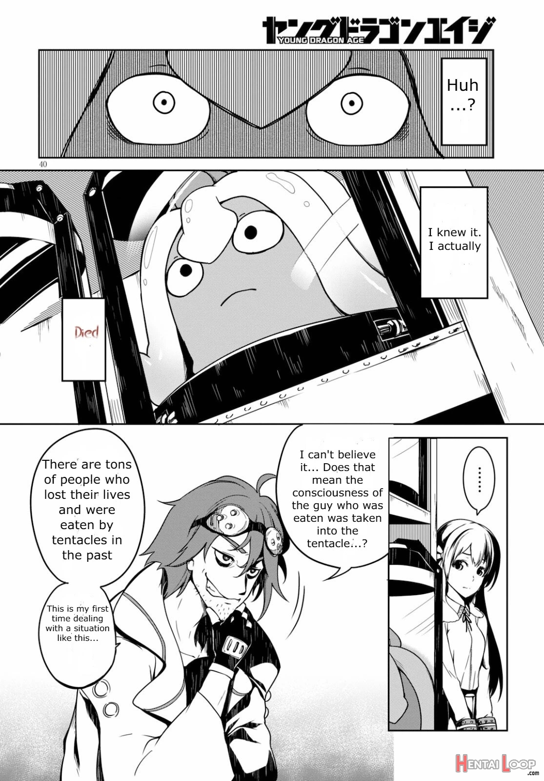 Tentacle Hole Volume 1 page 44