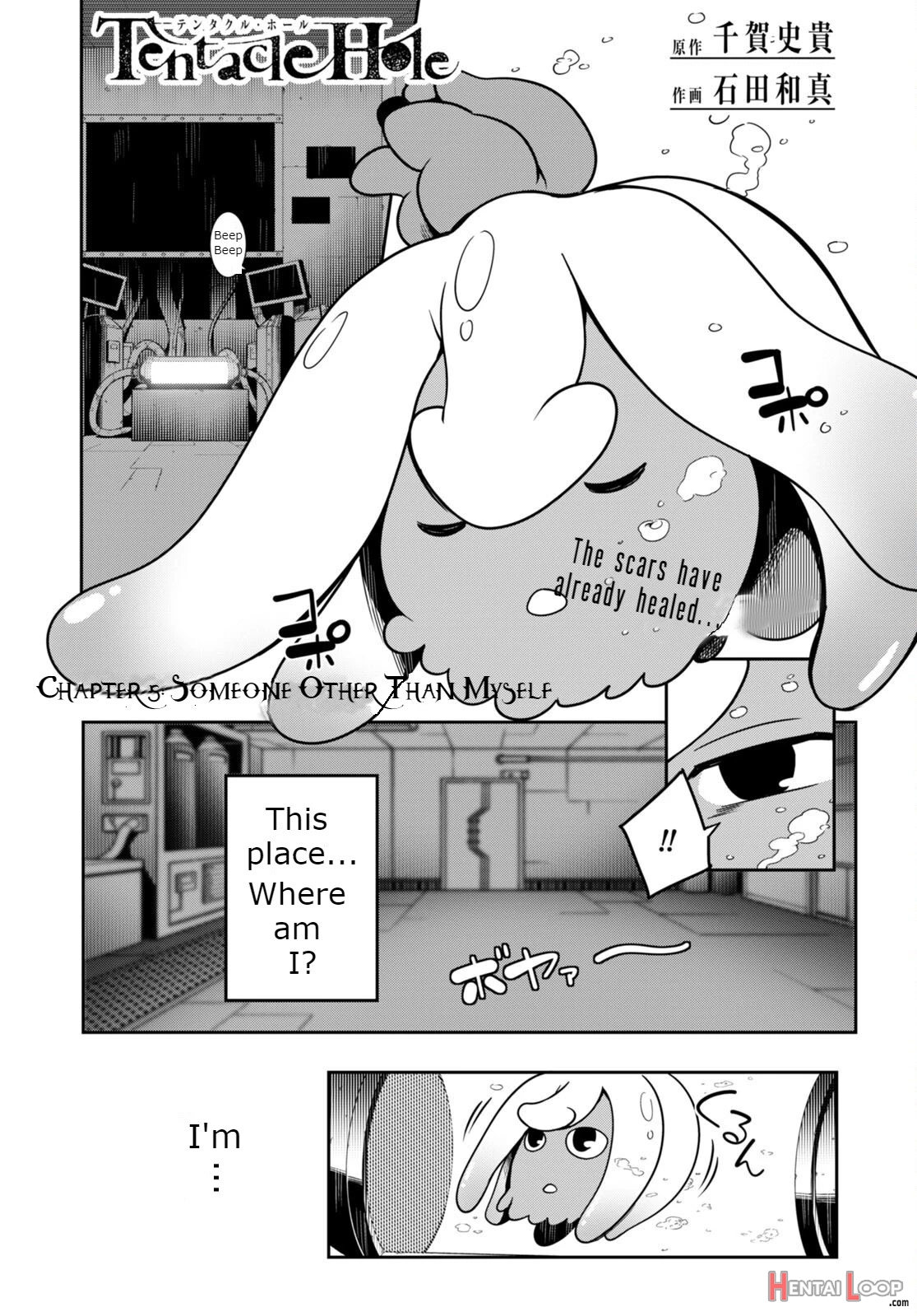 Tentacle Hole Volume 2 page 57