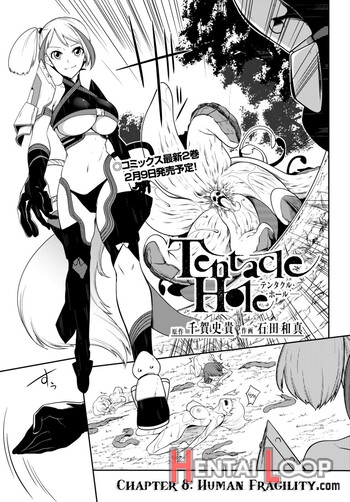 Tentacle Hole Volume 3 page 3