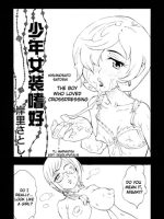 The Boy Who Loved Crossdressing page 1