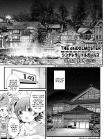 The Chidolm@ster Cinderella Little Girls ~onsen Ryokan Enkaijou Stage~ page 2